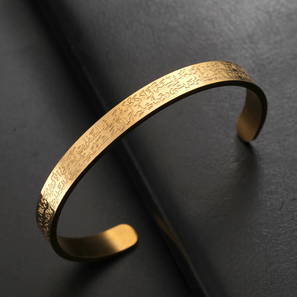 Wide Ayatul Kursi Bracelet | MAN