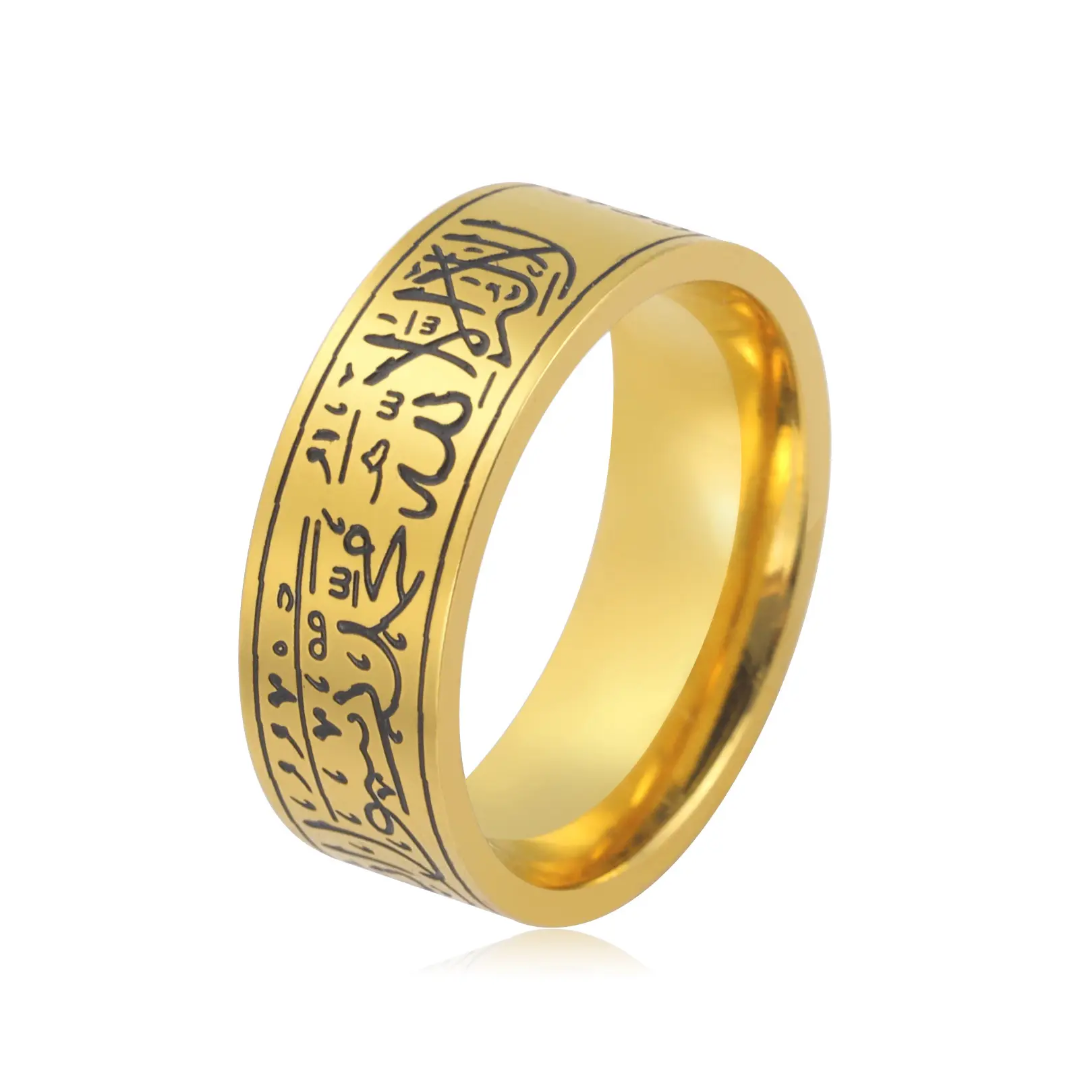 Bague Ayatul Kursi | MIXTE