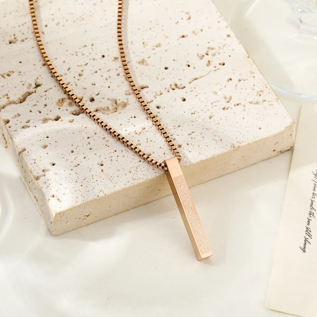 Collier bar Ayatul Kursi | MIXTE